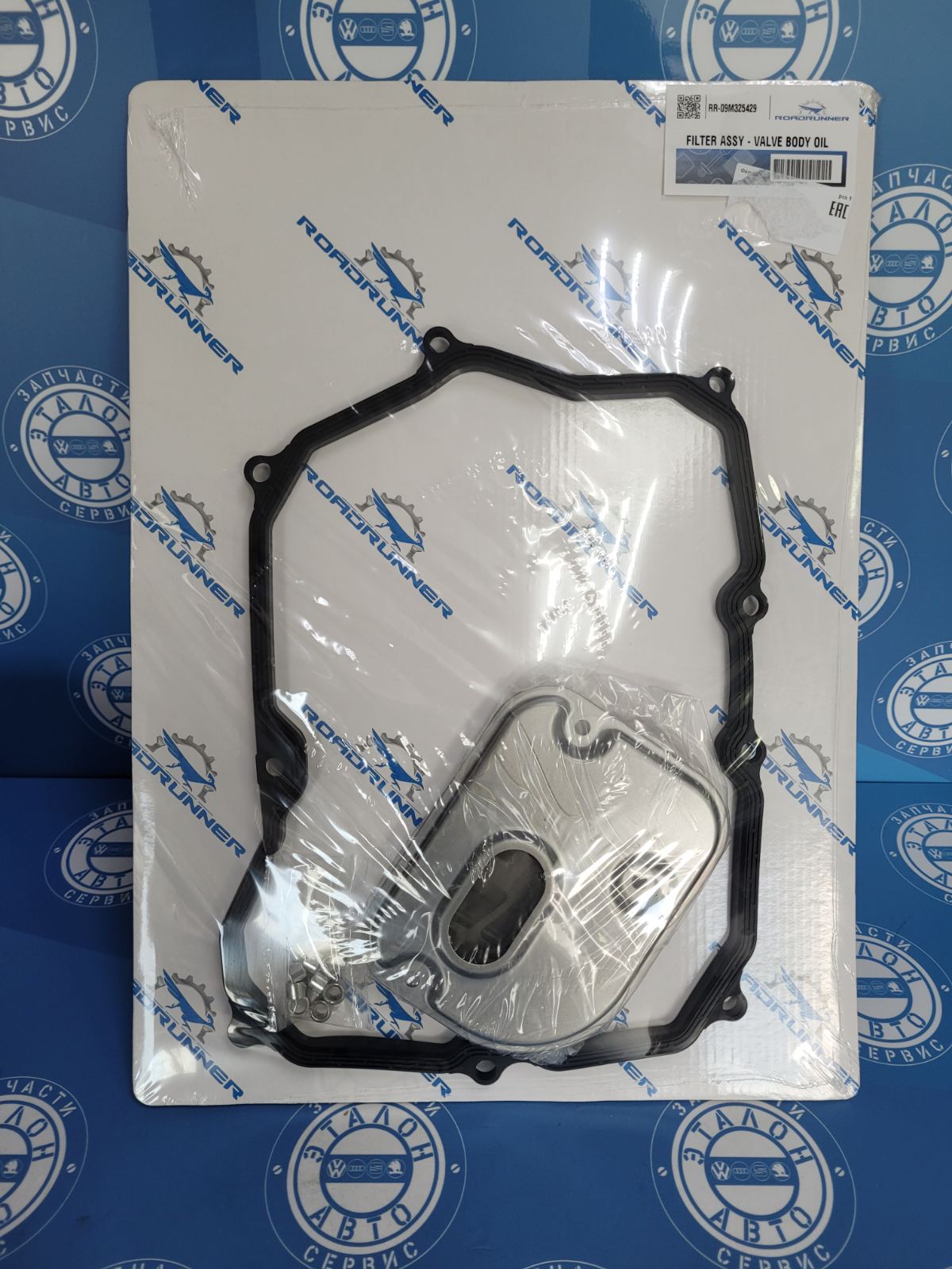 Фильтр АКПП + прокладка  VW Tiguan 